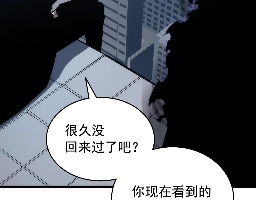 第147话 一拳接一拳 第234页