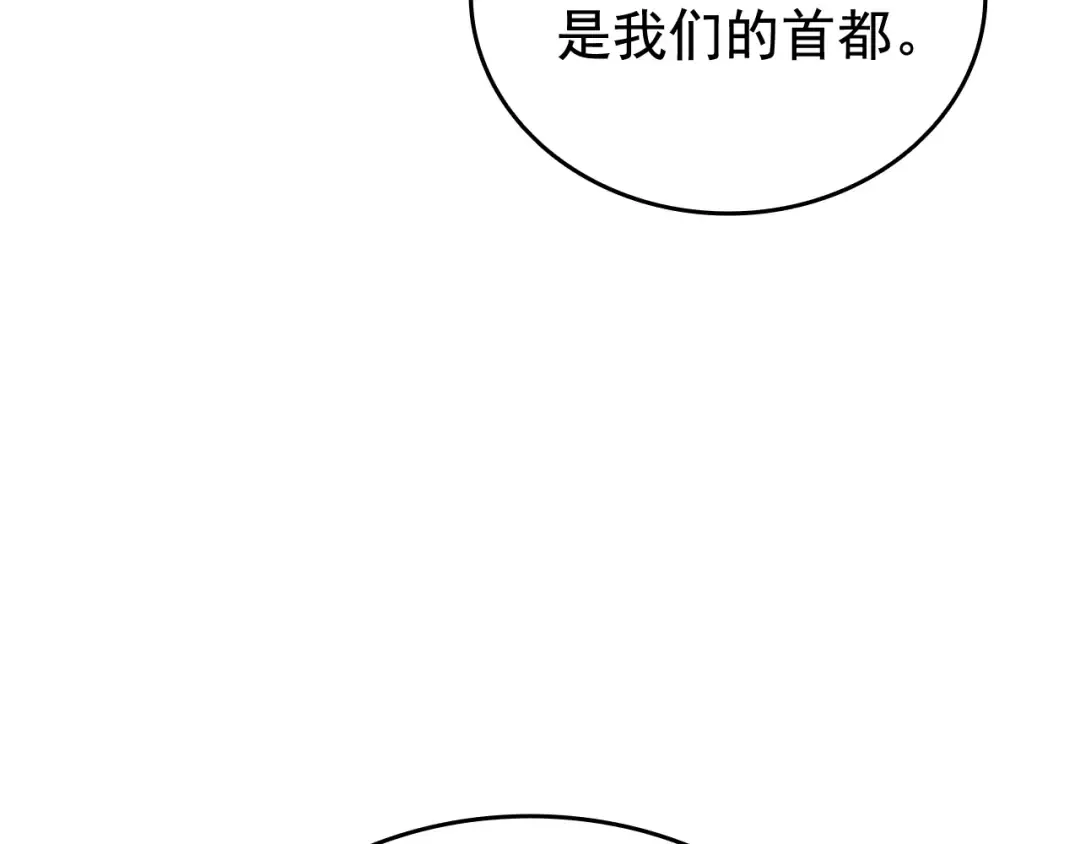 第147话 一拳接一拳 第235页