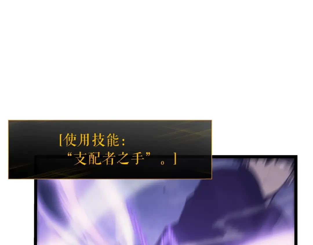 第147话 一拳接一拳 第37页