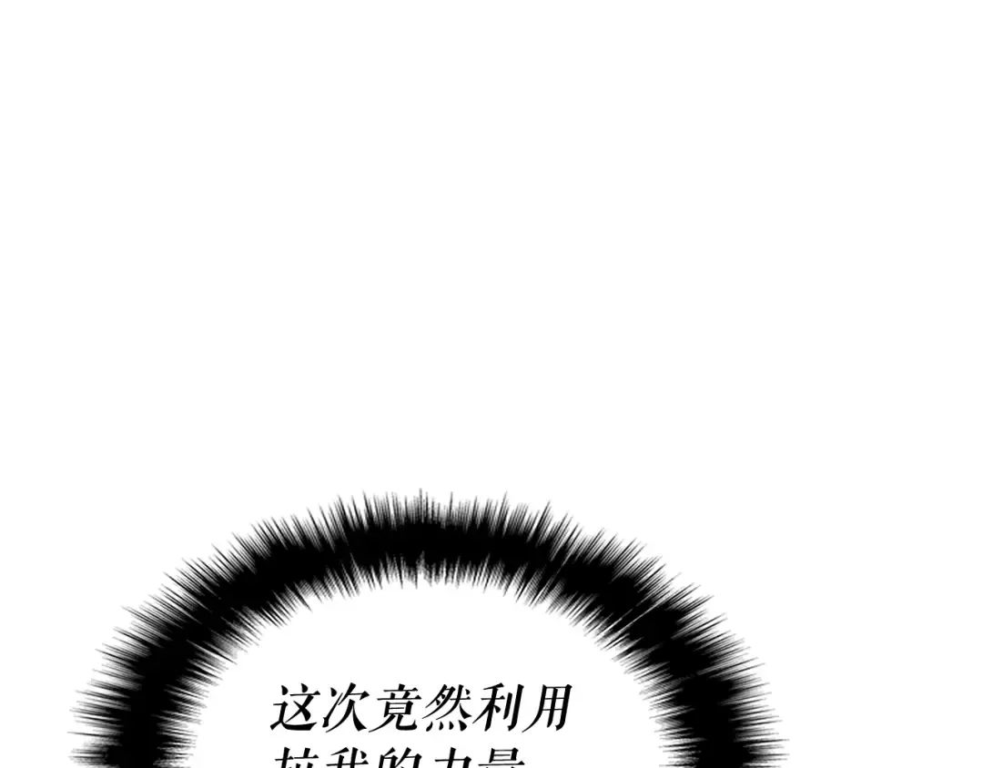 第147话 一拳接一拳 第44页