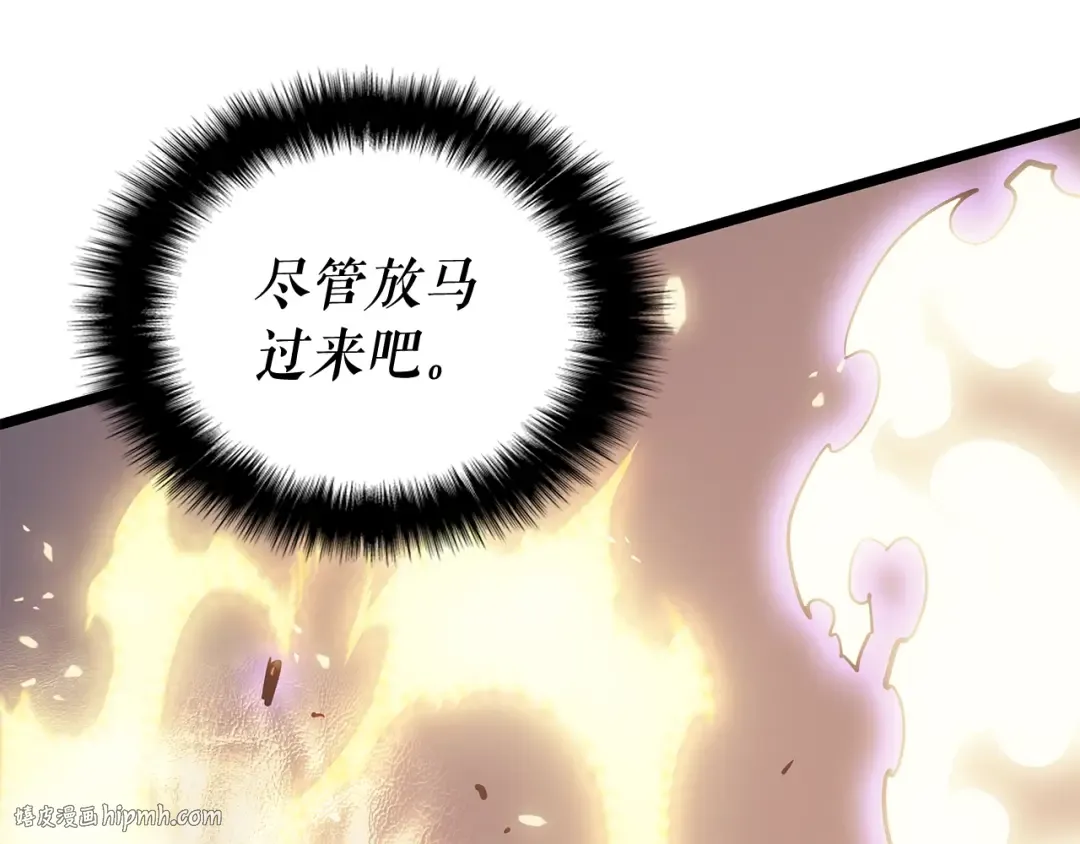 第147话 一拳接一拳 第48页