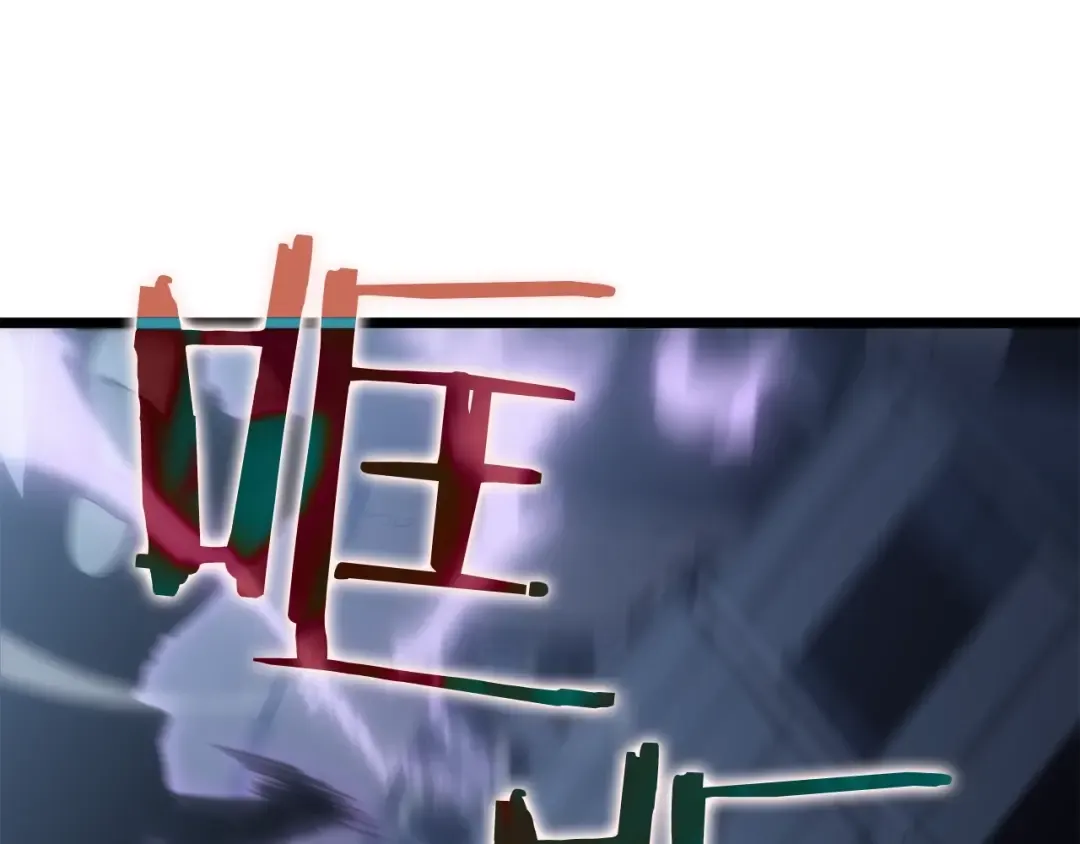 第147话 一拳接一拳 第66页