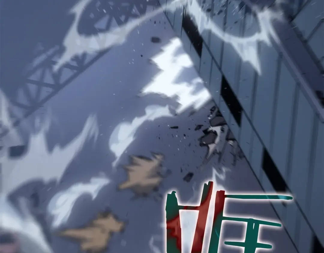 第147话 一拳接一拳 第68页