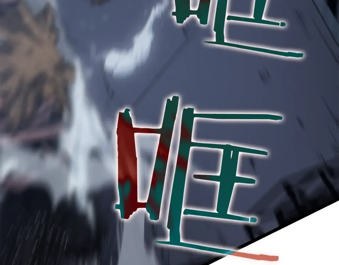 第147话 一拳接一拳 第69页