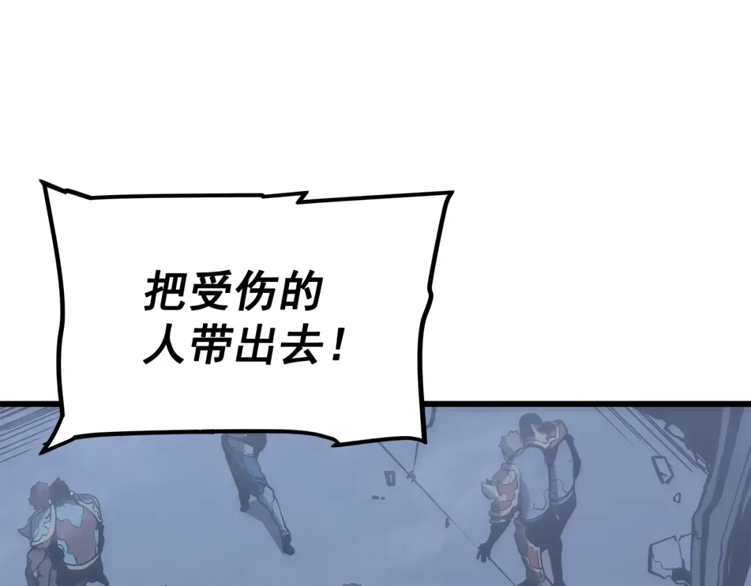 第147话 一拳接一拳 第6页