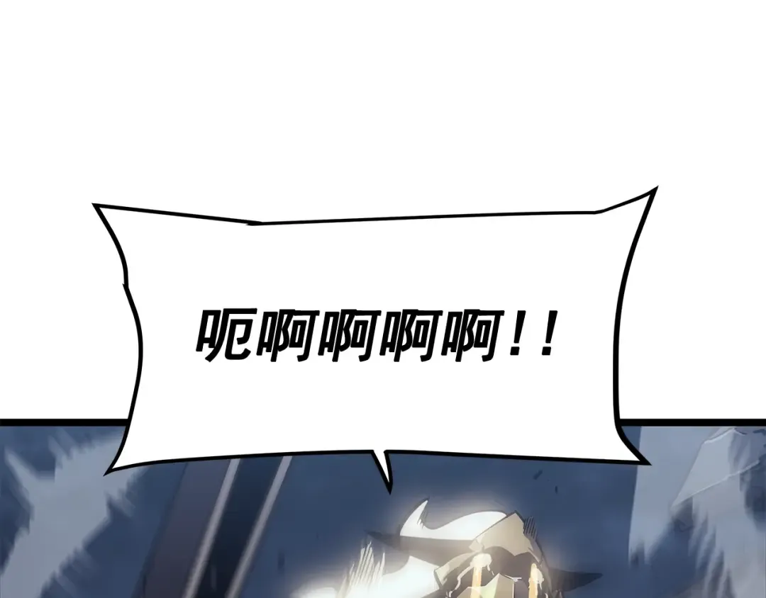 第147话 一拳接一拳 第74页