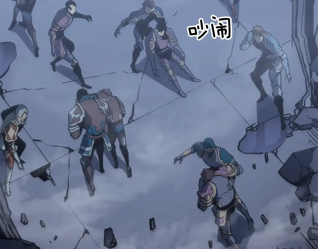 第147话 一拳接一拳 第7页