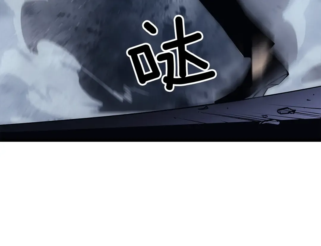 第147话 一拳接一拳 第73页