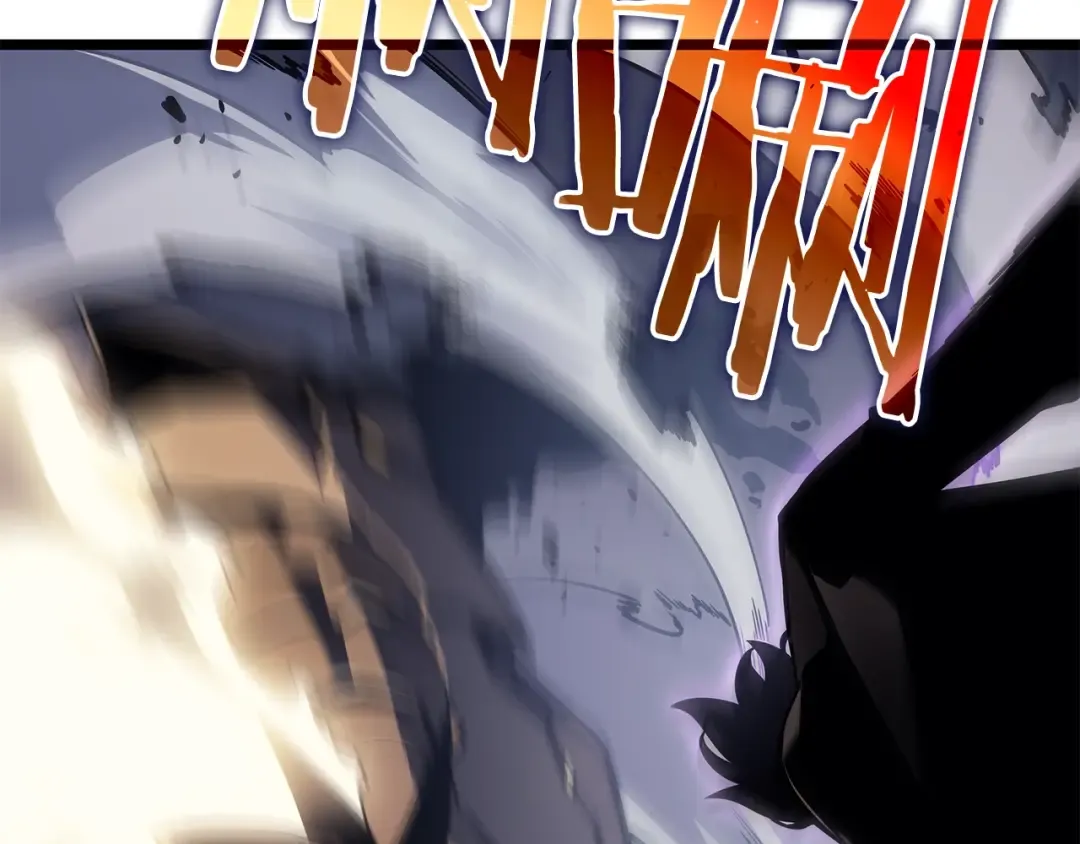 第147话 一拳接一拳 第81页