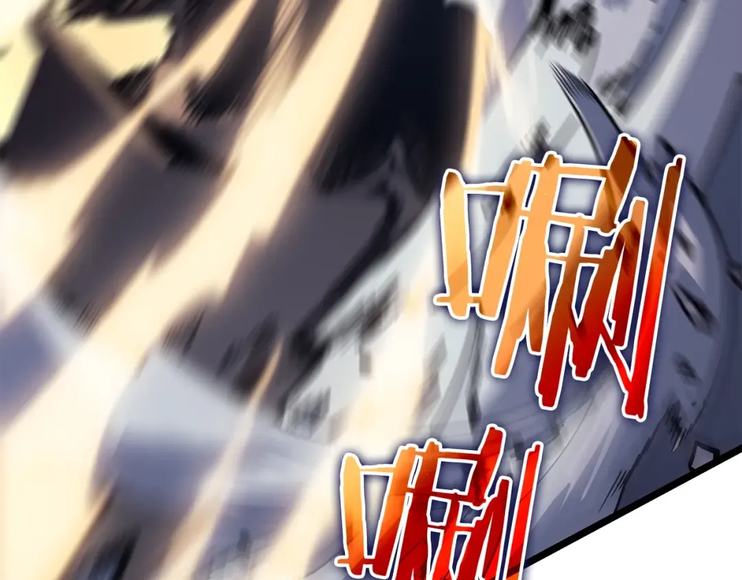 第147话 一拳接一拳 第83页