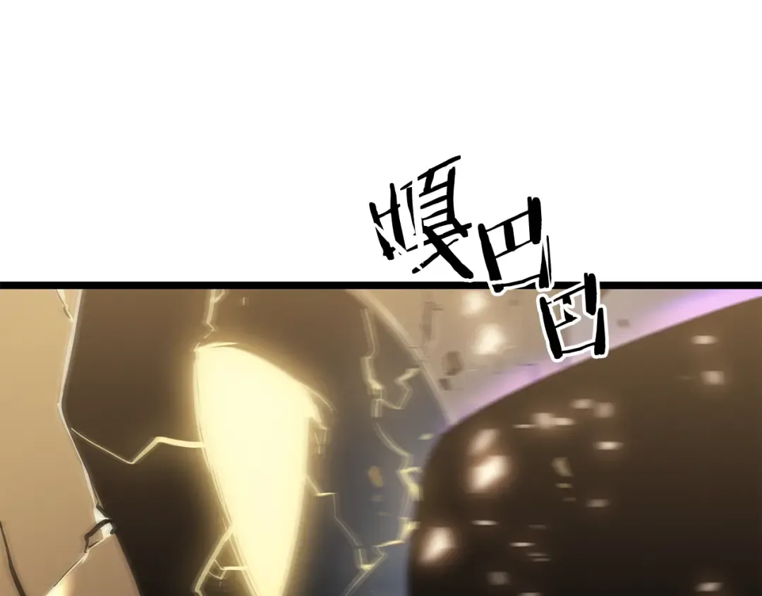第147话 一拳接一拳 第98页