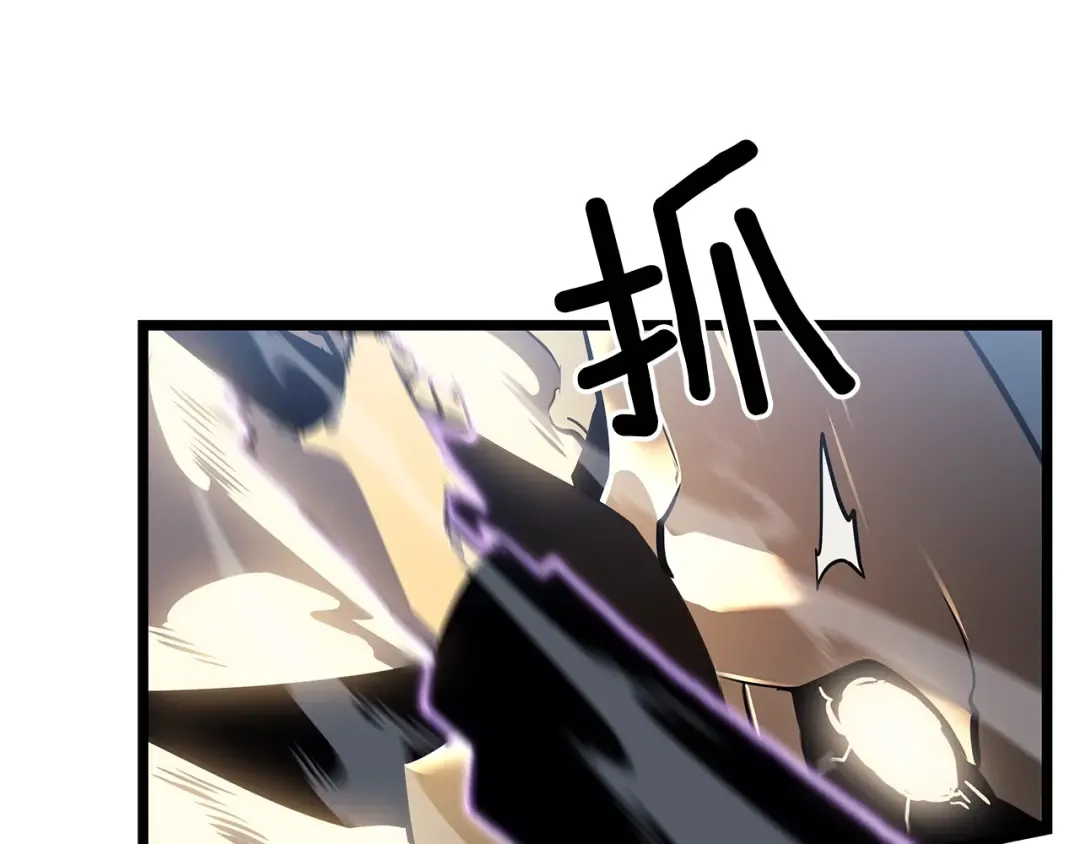 第147话 一拳接一拳 第92页