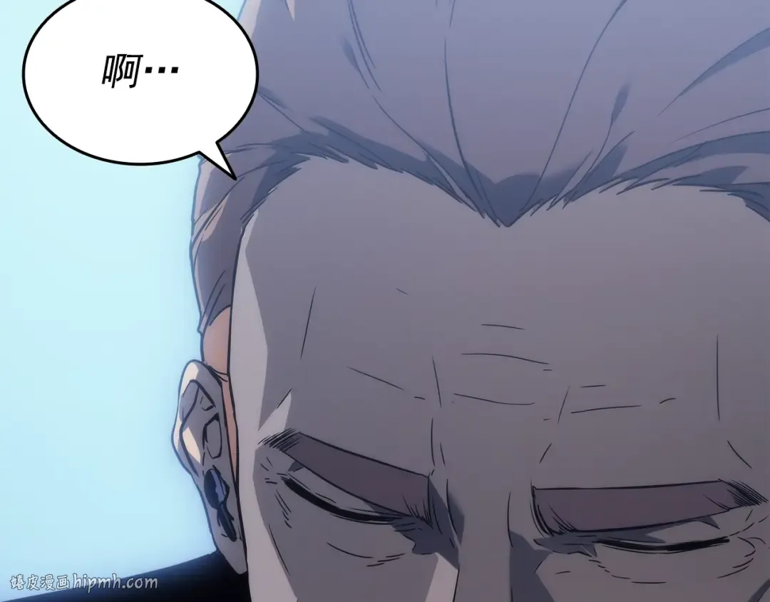 第148话 魔气 第144页