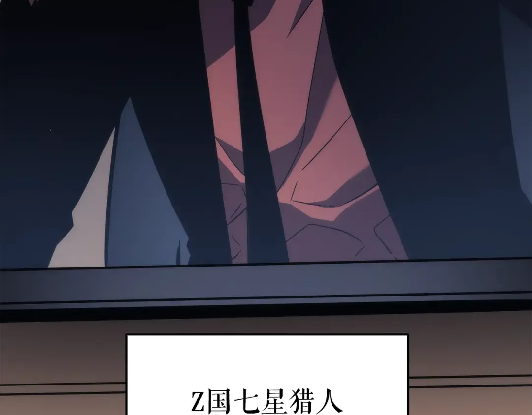 第148话 魔气 第159页