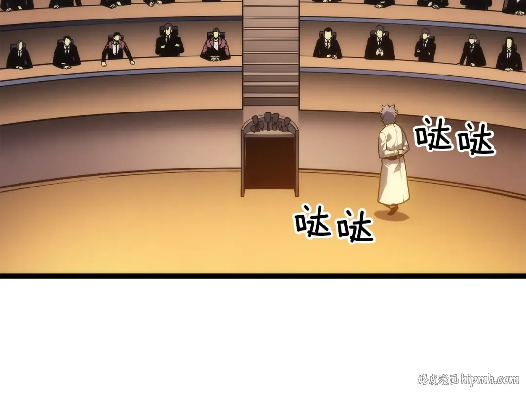 第148话 魔气 第16页