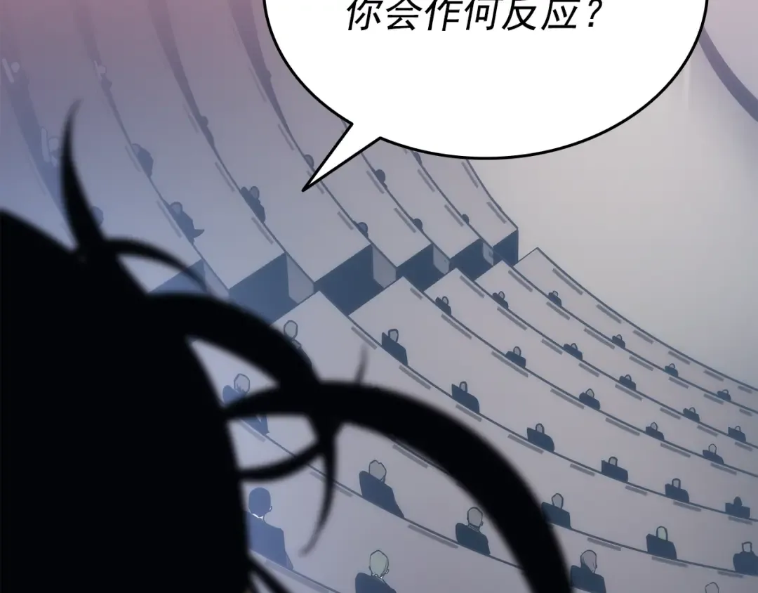 第148话 魔气 第175页