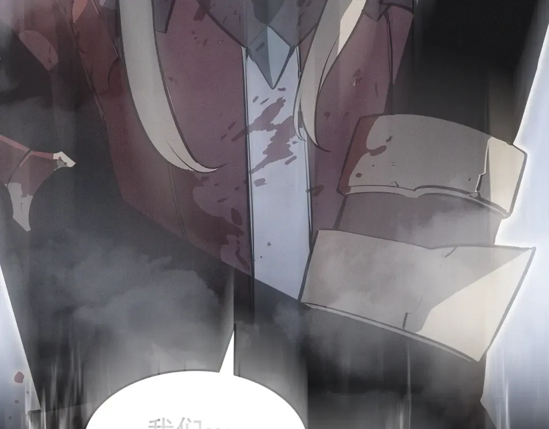 第148话 魔气 第188页