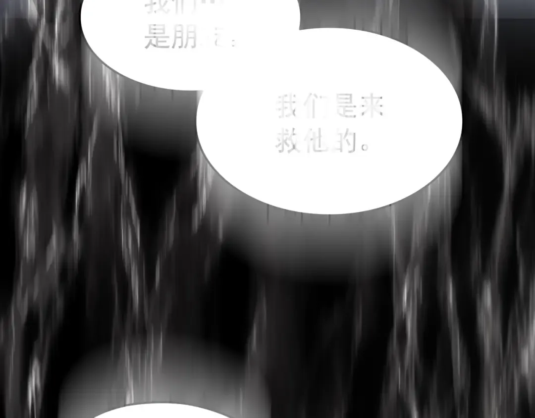 第148话 魔气 第189页