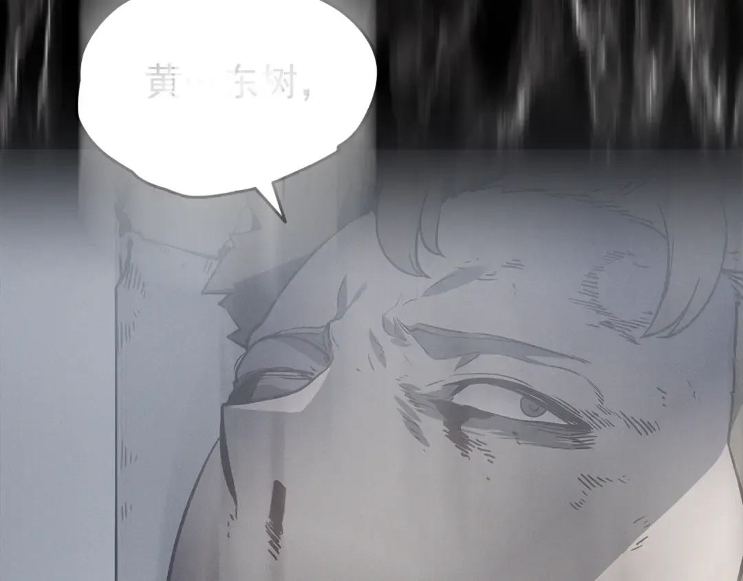 第148话 魔气 第190页