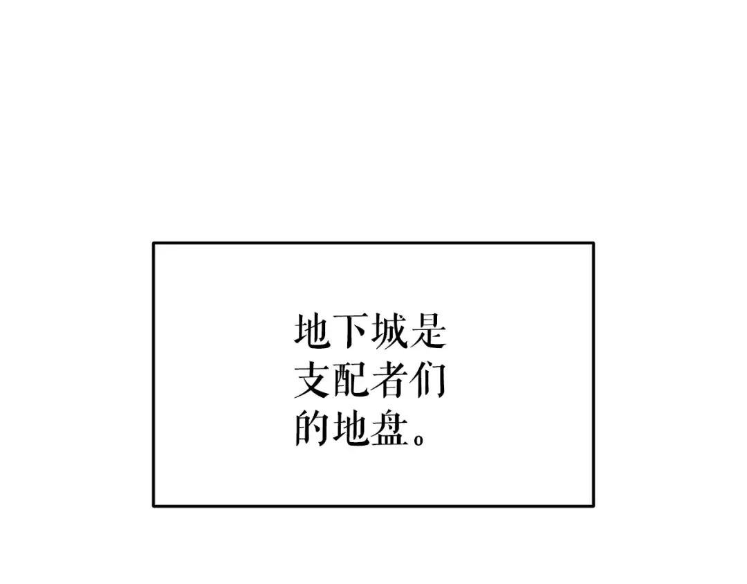 第148话 魔气 第105页