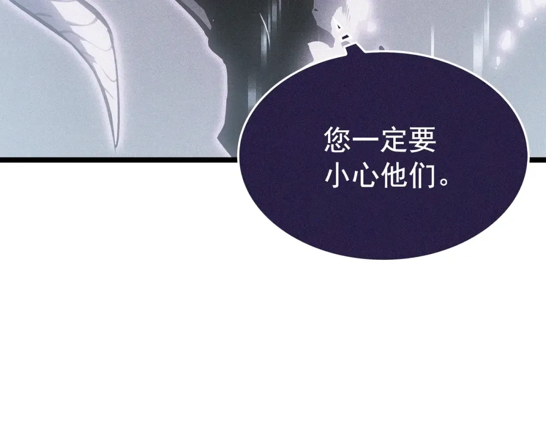 第148话 魔气 第108页