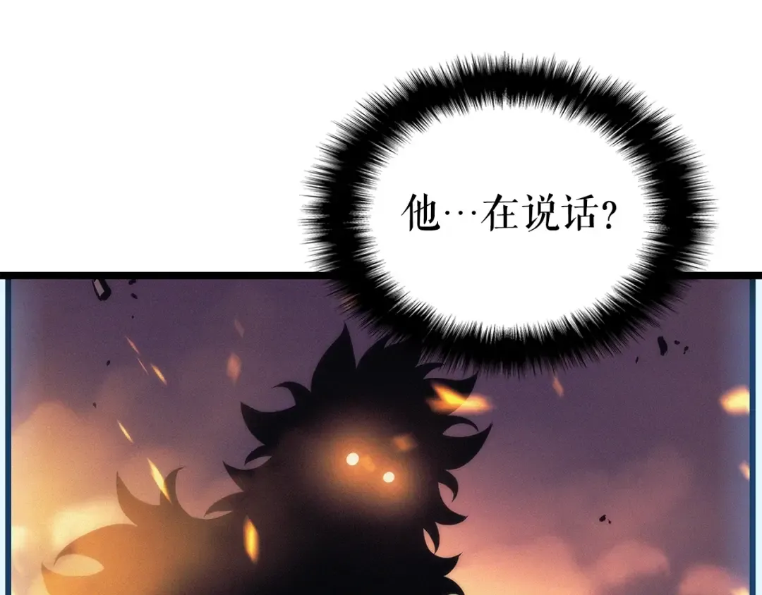 第148话 魔气 第124页