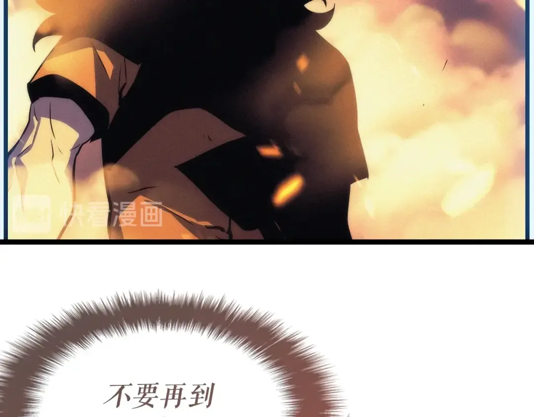 第148话 魔气 第125页