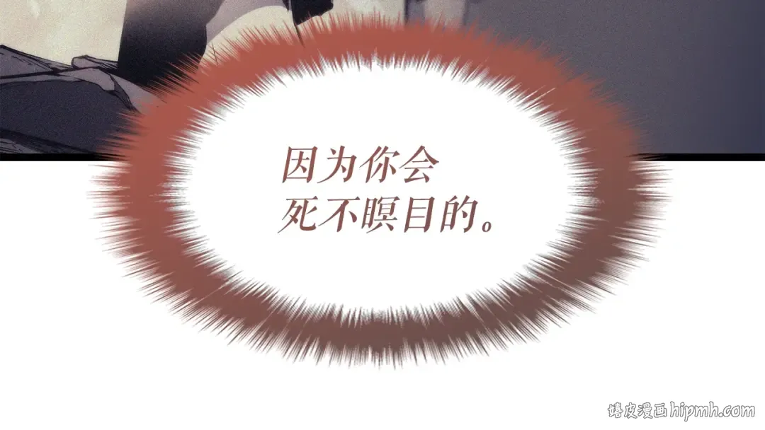 第148话 魔气 第128页