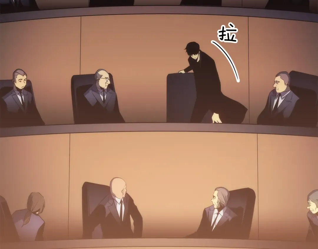 第148话 魔气 第12页