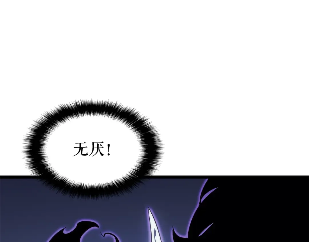 第148话 魔气 第131页