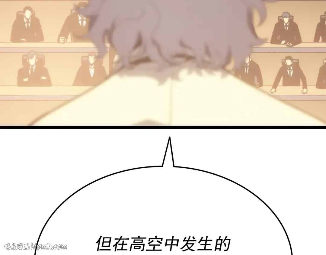 第148话 魔气 第24页