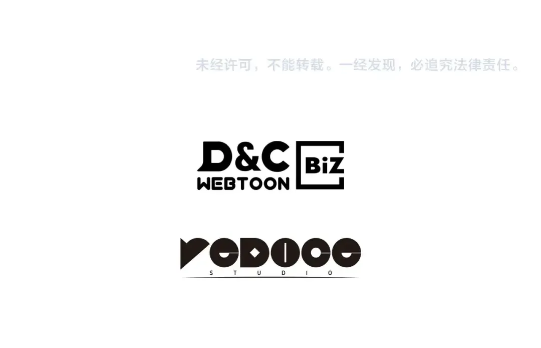 第148话 魔气 第261页