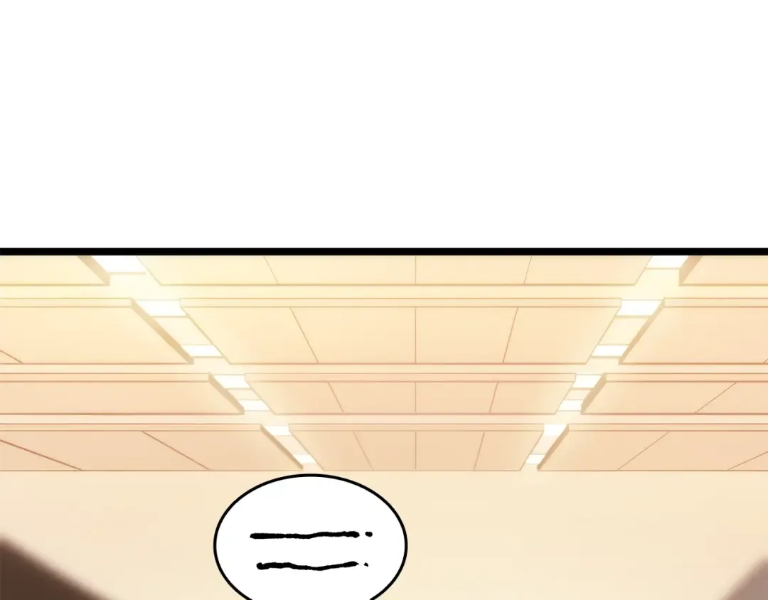 第148话 魔气 第235页