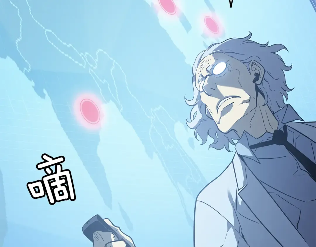 第148话 魔气 第37页