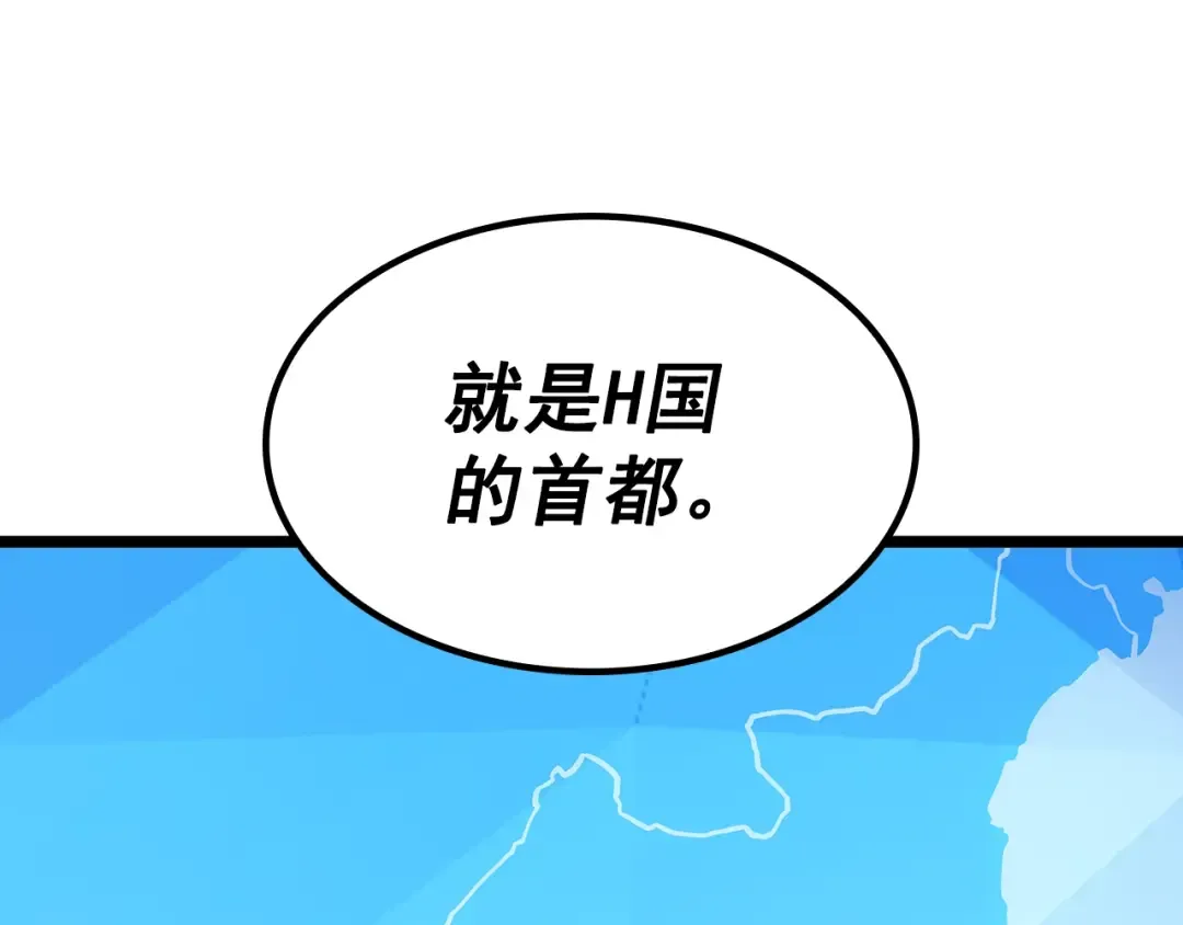 第148话 魔气 第39页