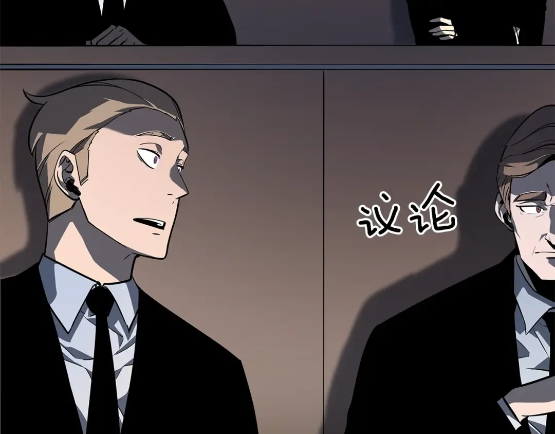 第148话 魔气 第44页