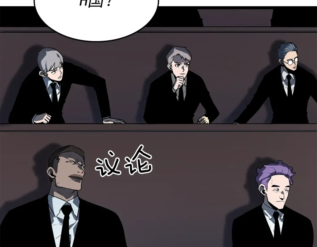 第148话 魔气 第43页