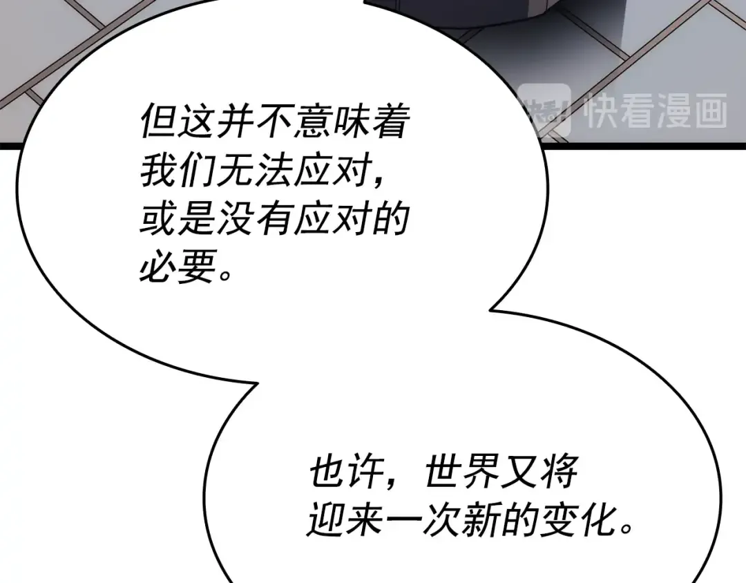 第148话 魔气 第59页