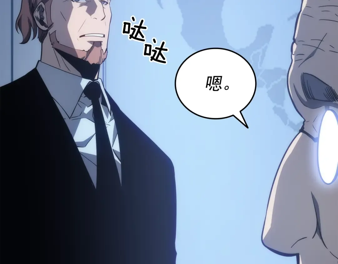 第148话 魔气 第62页