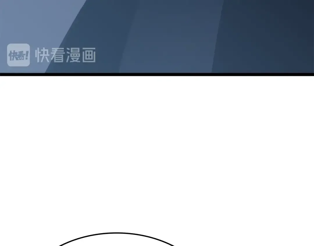 第148话 魔气 第83页