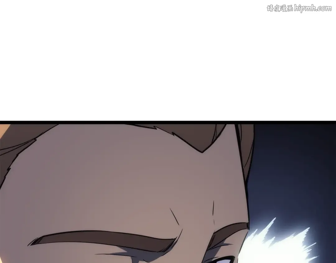 第149话 猎杀名单 第1页
