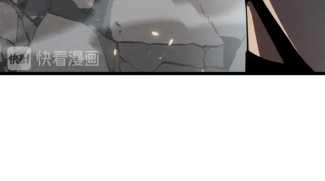 第149话 猎杀名单 第45页