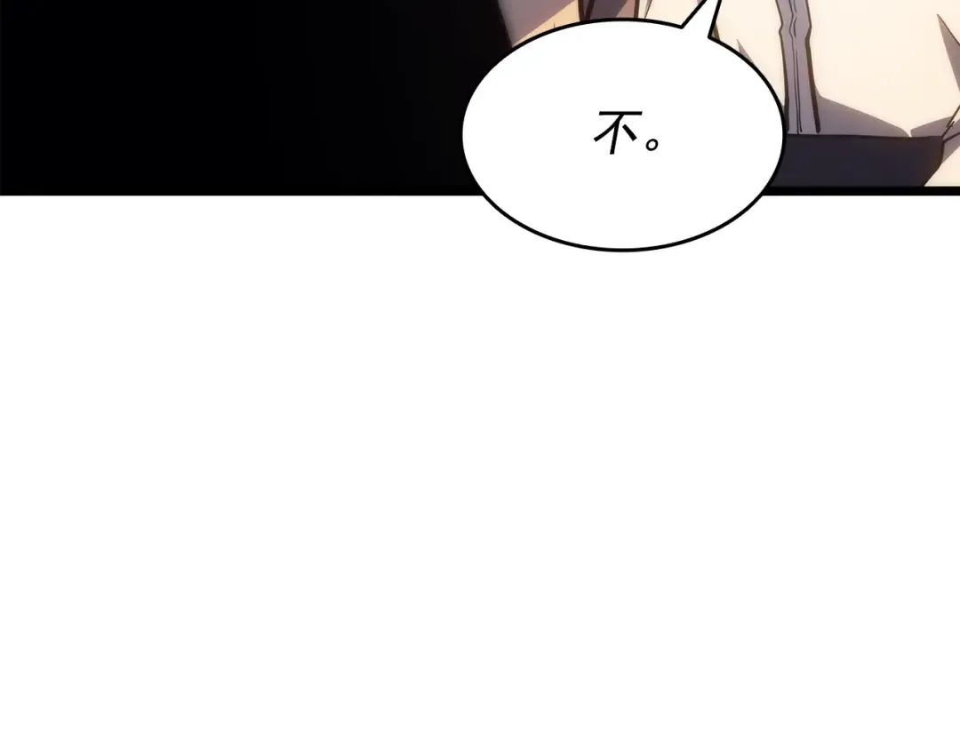 第149话 猎杀名单 第52页
