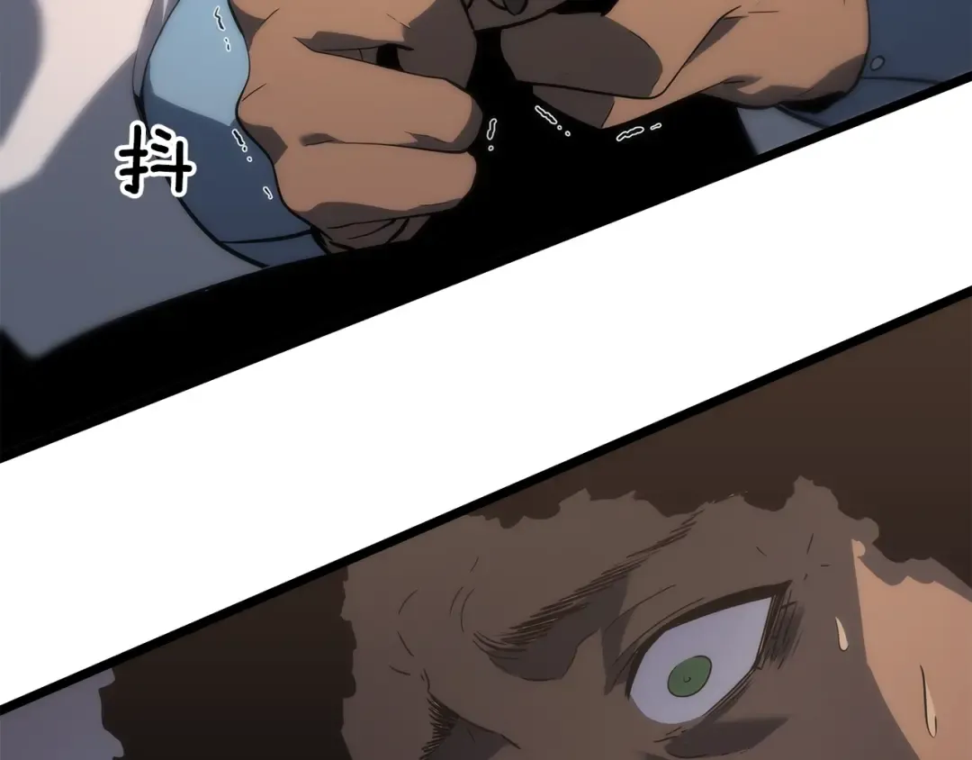 第149话 猎杀名单 第71页