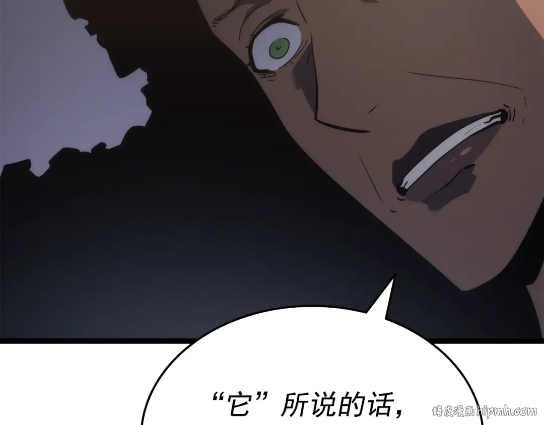第149话 猎杀名单 第72页