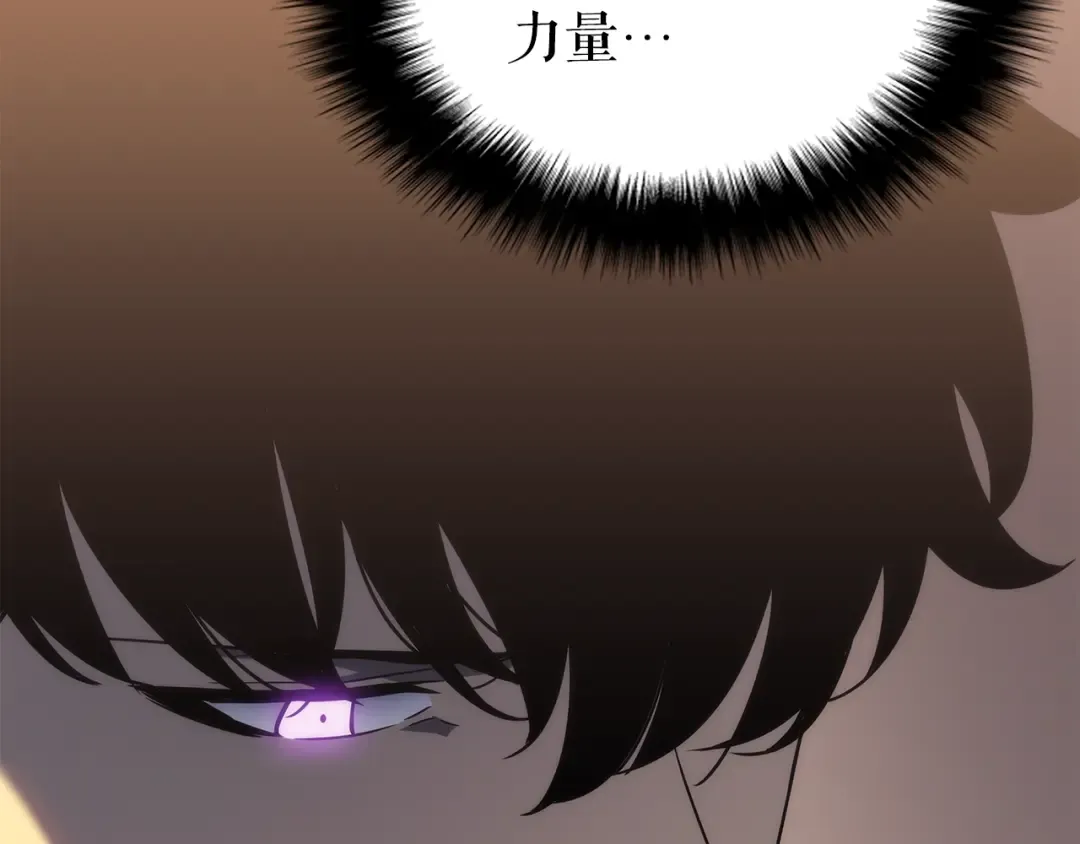 第149话 猎杀名单 第93页