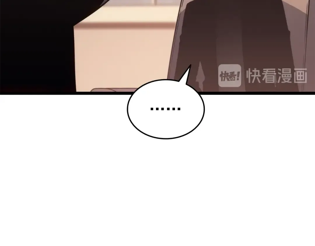 第149话 猎杀名单 第106页