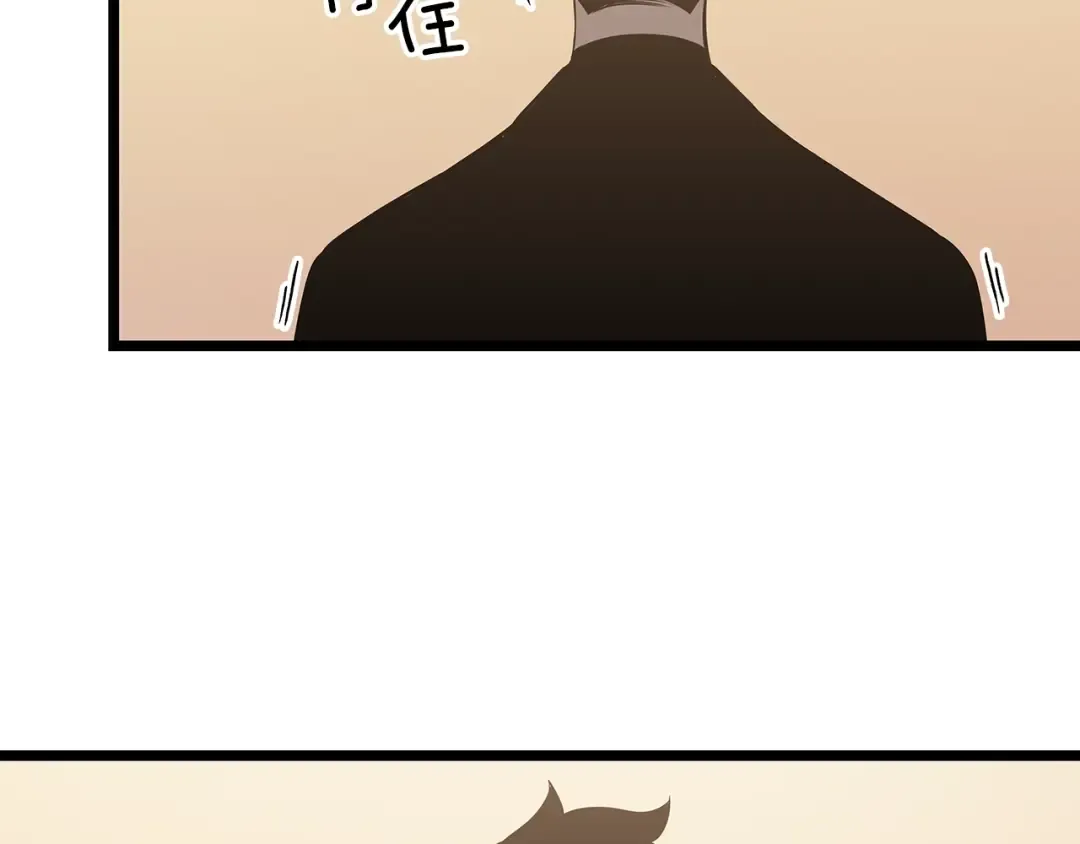 第149话 猎杀名单 第125页