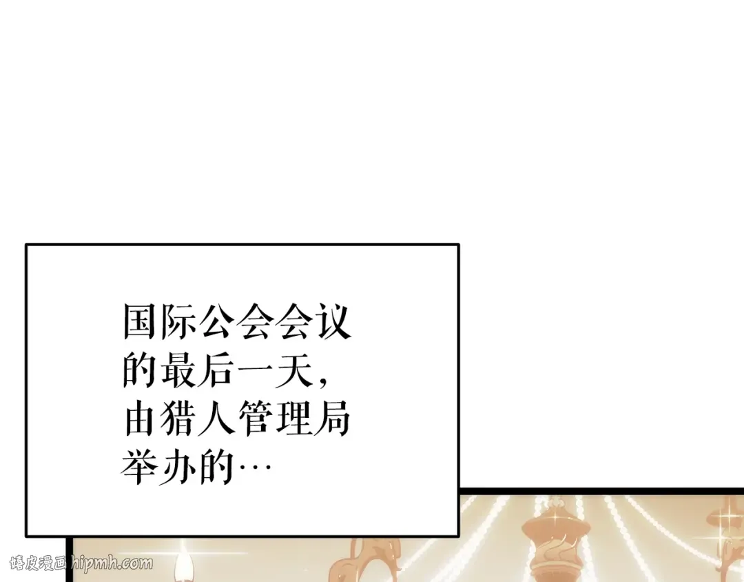 第149话 猎杀名单 第136页