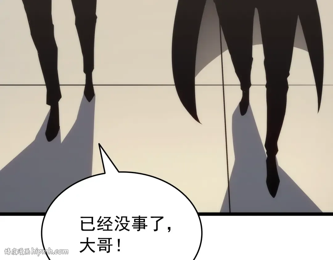 第149话 猎杀名单 第144页